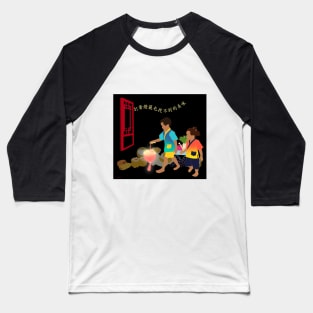 Dim Sum Baseball T-Shirt